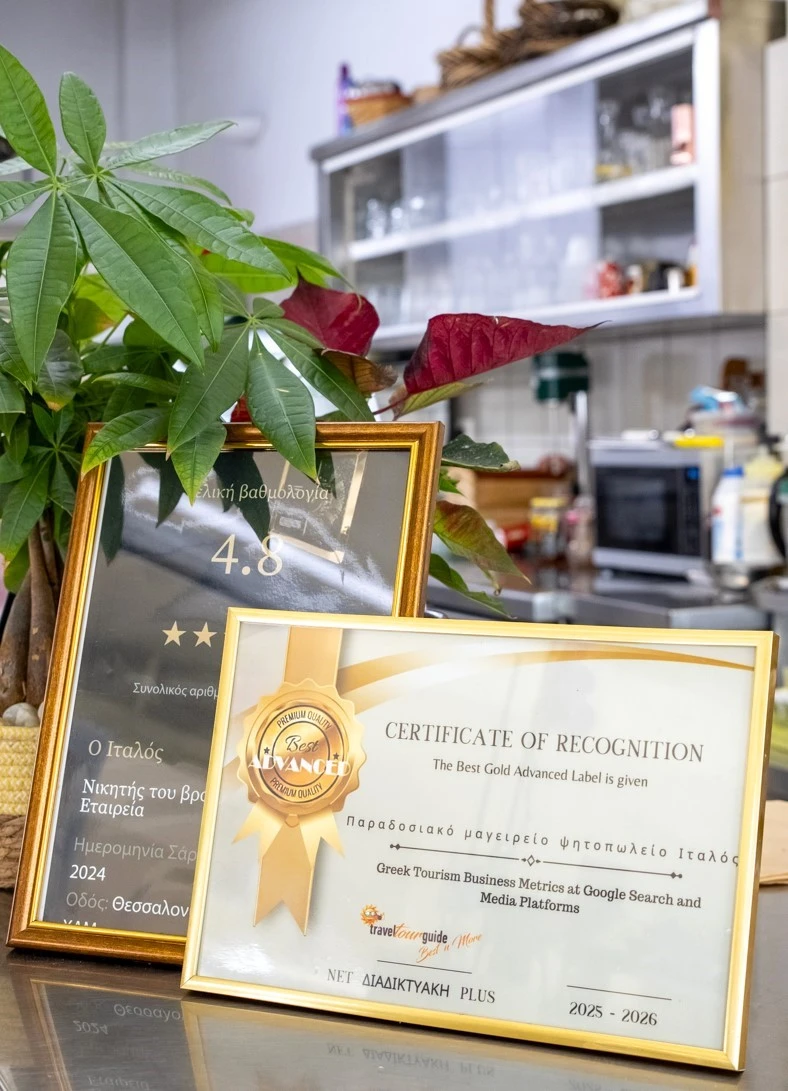 o-italos21.jpg?v=0 o-italos21.jpg?v=0