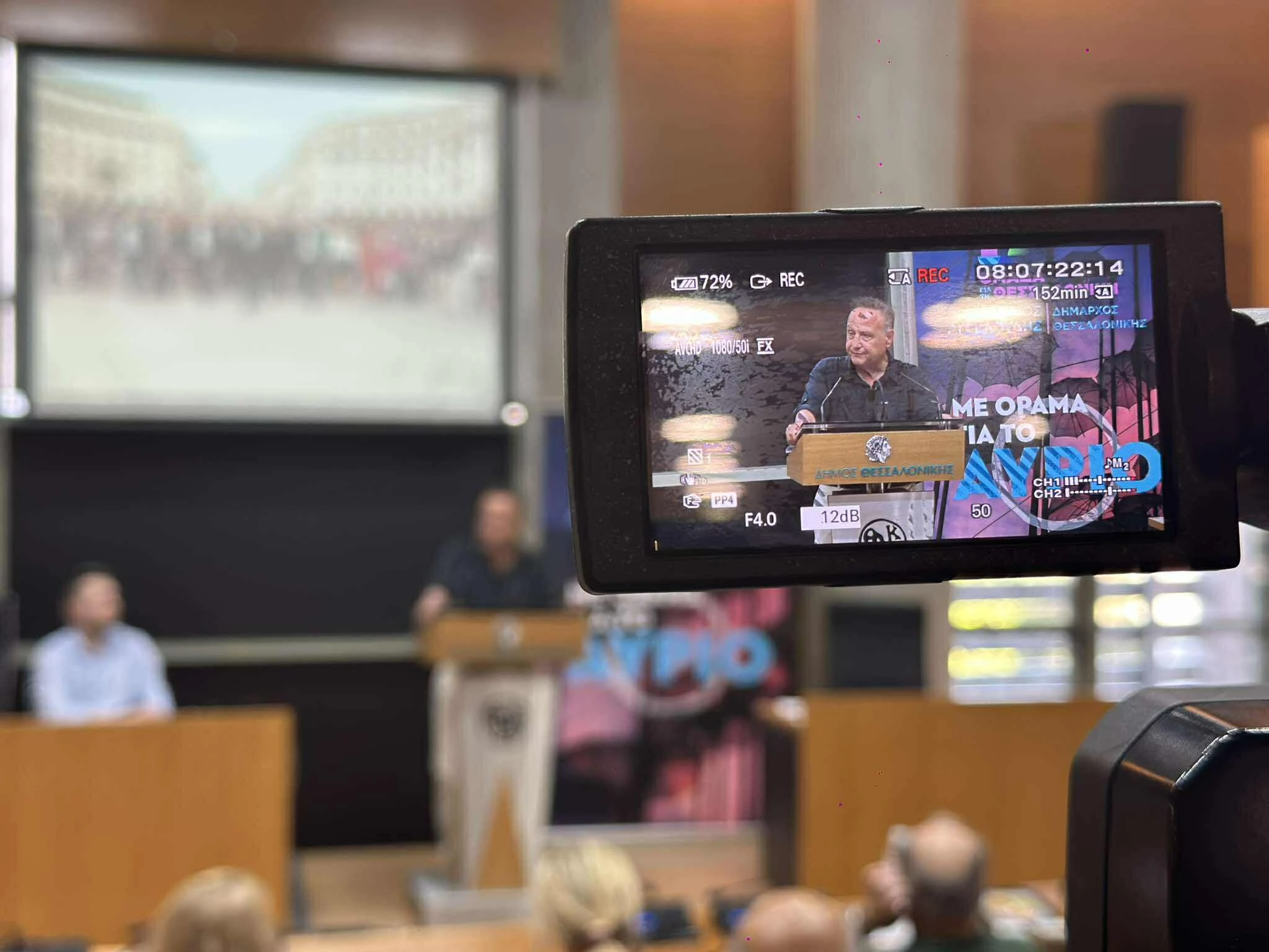 omada-aggeloudi-3.jpg?v=0