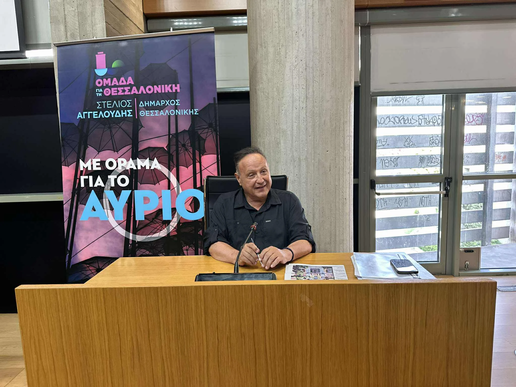 omada-aggeloudi-7.jpg?v=0