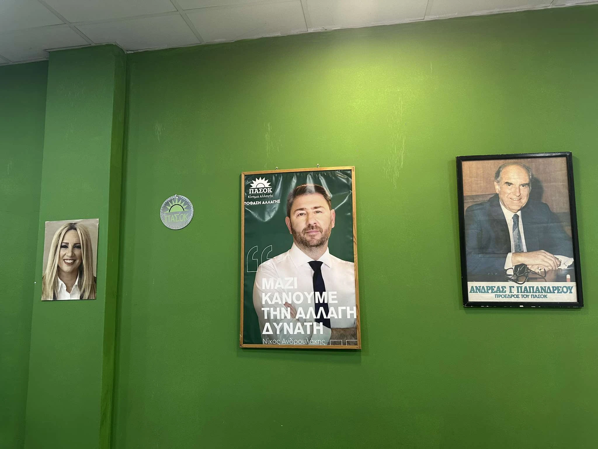 pasko-thessaloniki-1.jpg?v=0