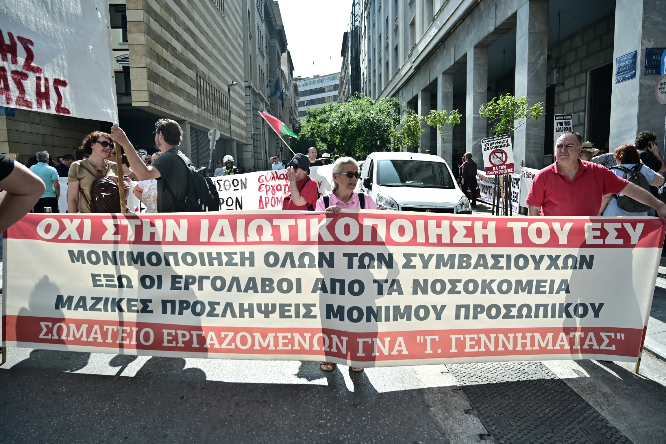 ste-misthos-4.jpg?v=0