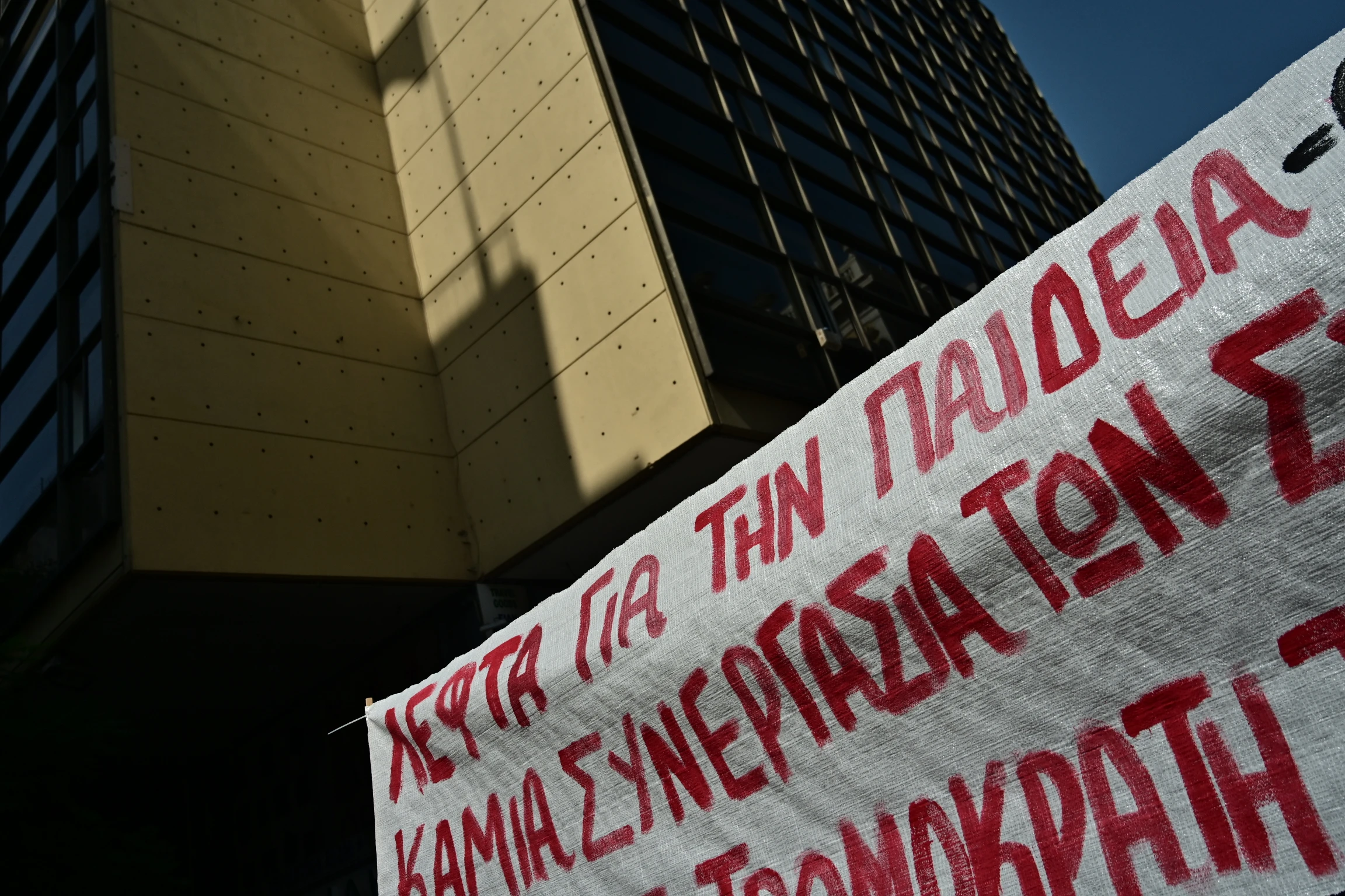 ste-misthos-5.jpg?v=0