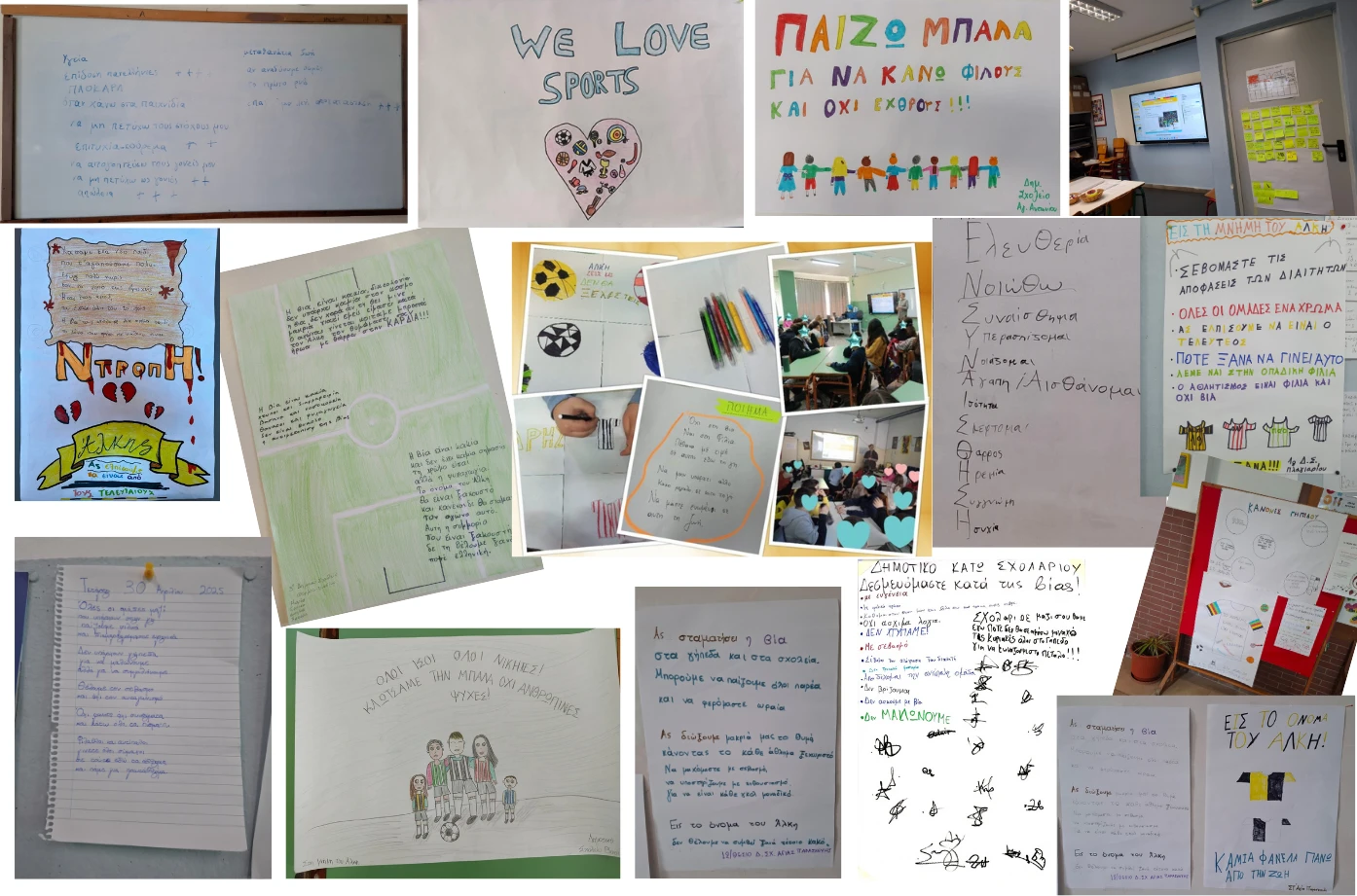 symboyleytikh-1.png?v=0