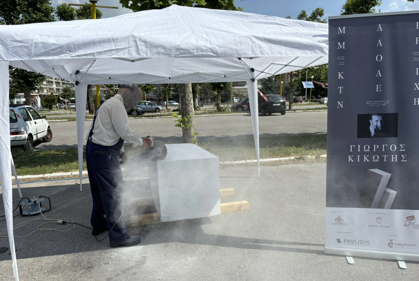 symposioglyptikis1.jpeg?v=0