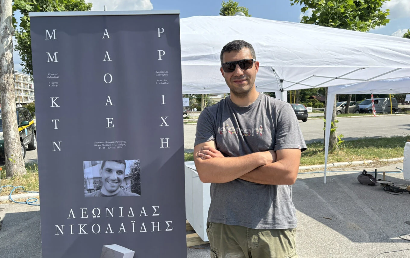 symposioglyptikis2.jpg?v=0