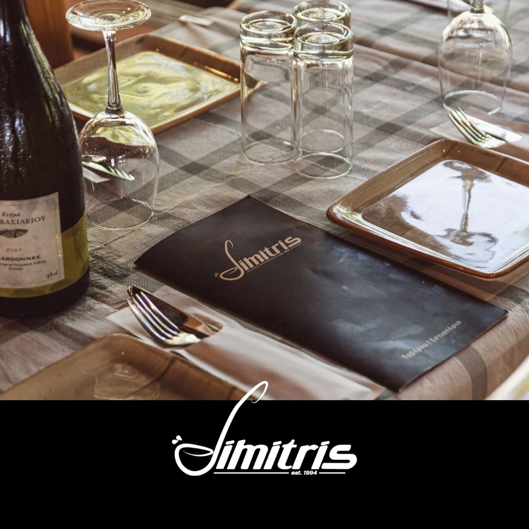 taverna-dimitris16.jpg?v=0 taverna-dimitris16.jpg?v=0