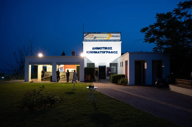 therina-cinema-4.jpg?v=0