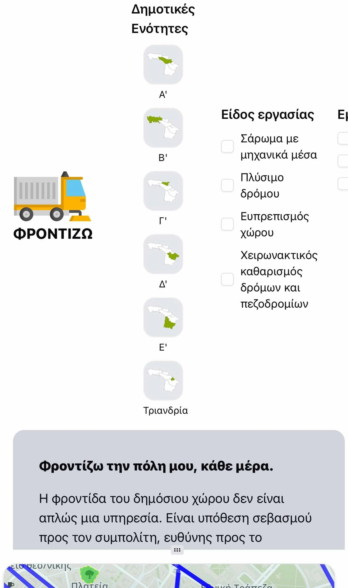 510801655-1250785519758690-7476516596683033800-n.jpg?v=0