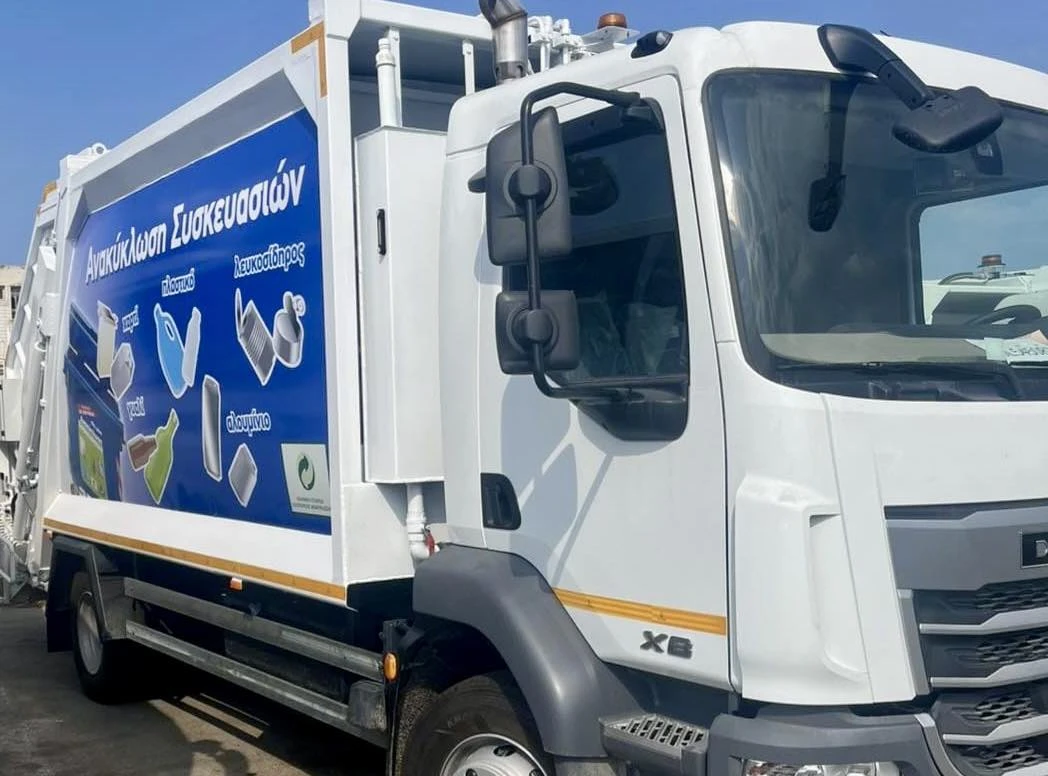 aporrimmatofora-dimos-thesslaonikis1.jpg?v=0