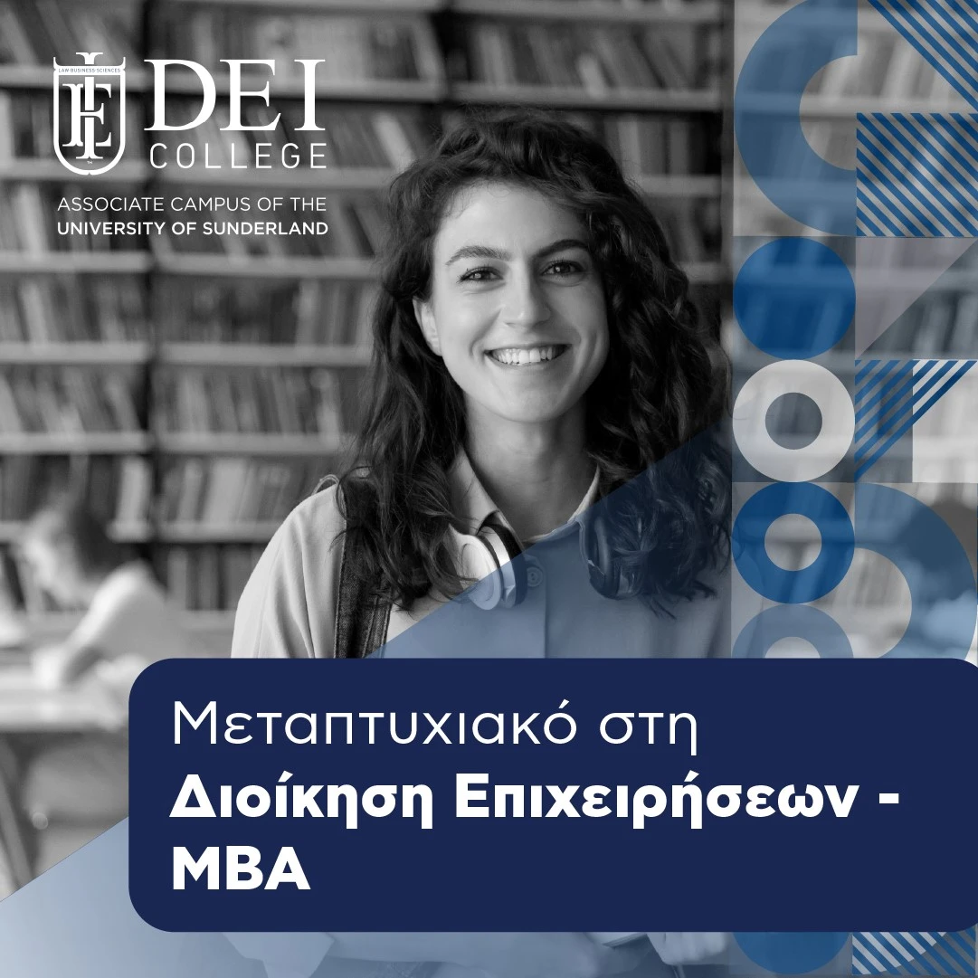 dei-college12.jpg?v=0