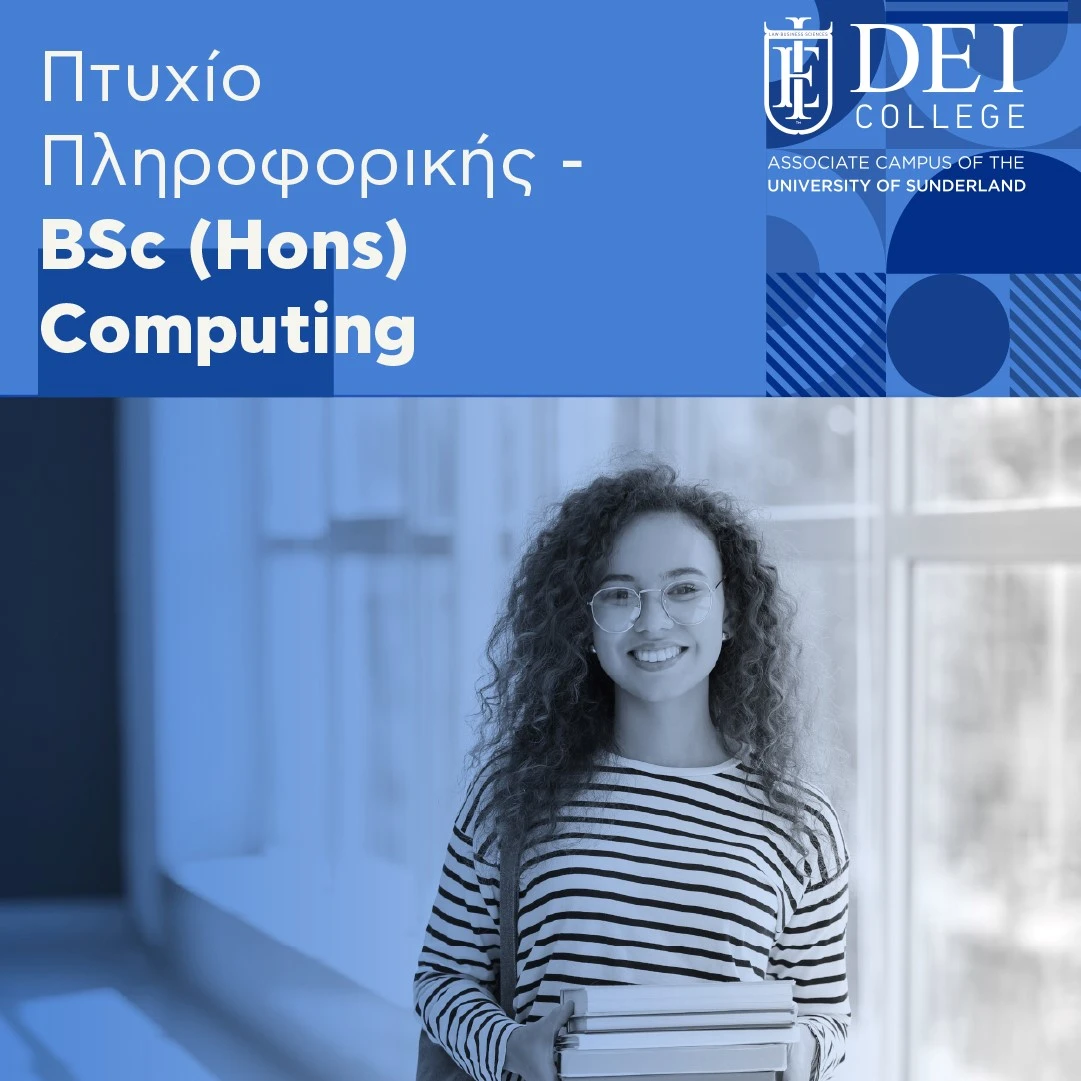 dei-college13.jpg?v=0