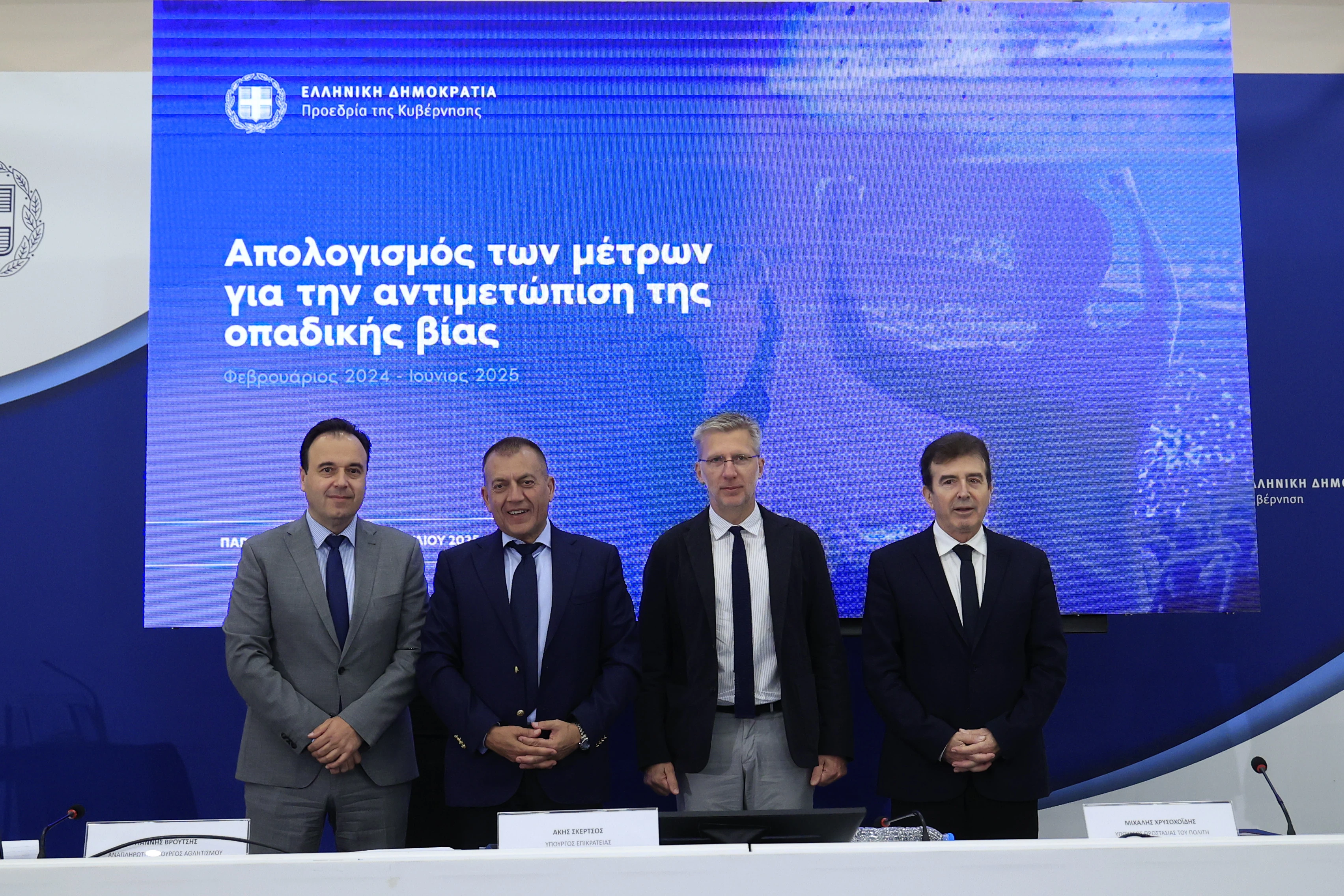 diupourgiki-athlitiki-via-1.jpg?v=0