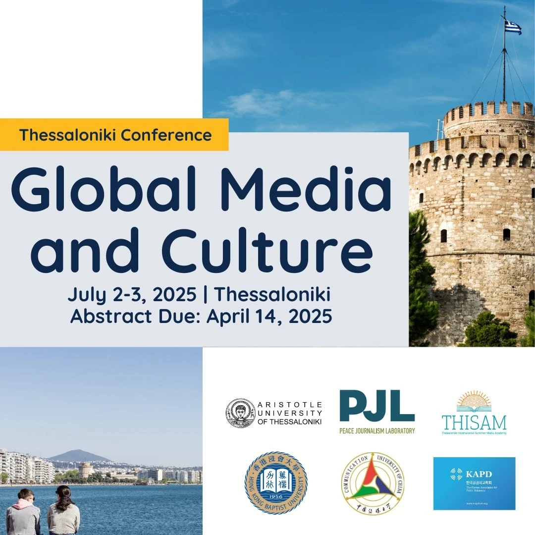 Photo: Giannis Triantafyllidis