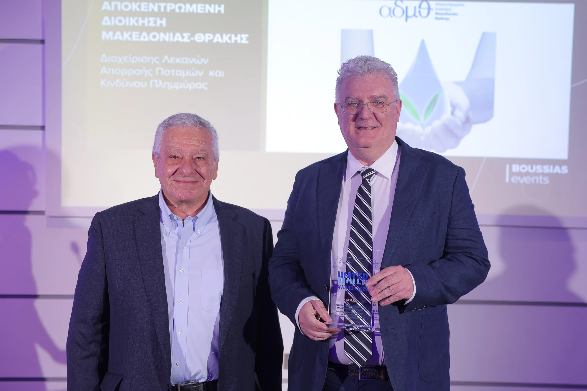 gold-awards-perifereia-2.jpg?v=0