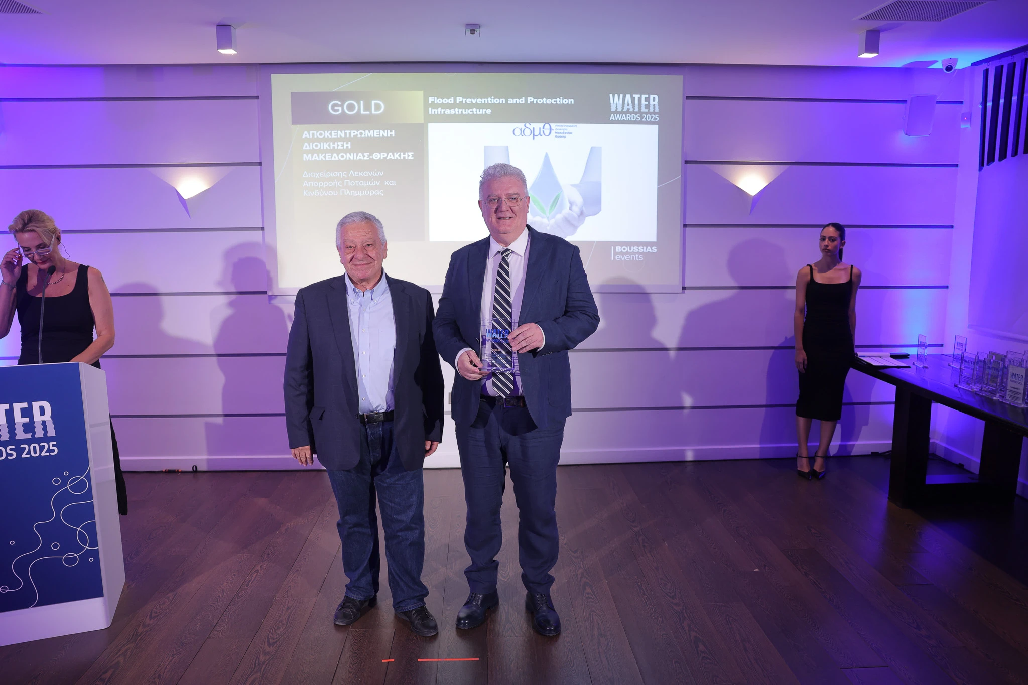 gold-awards-perifereia-3.jpg?v=0