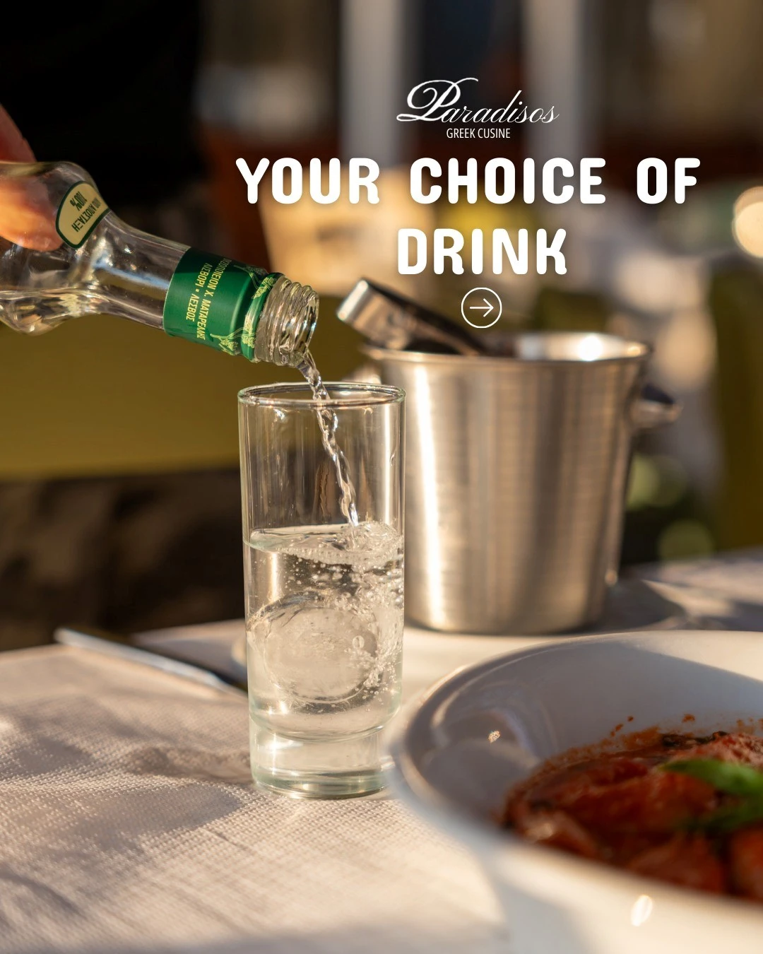 paradeisos10.jpg?v=0 paradeisos10.jpg?v=0