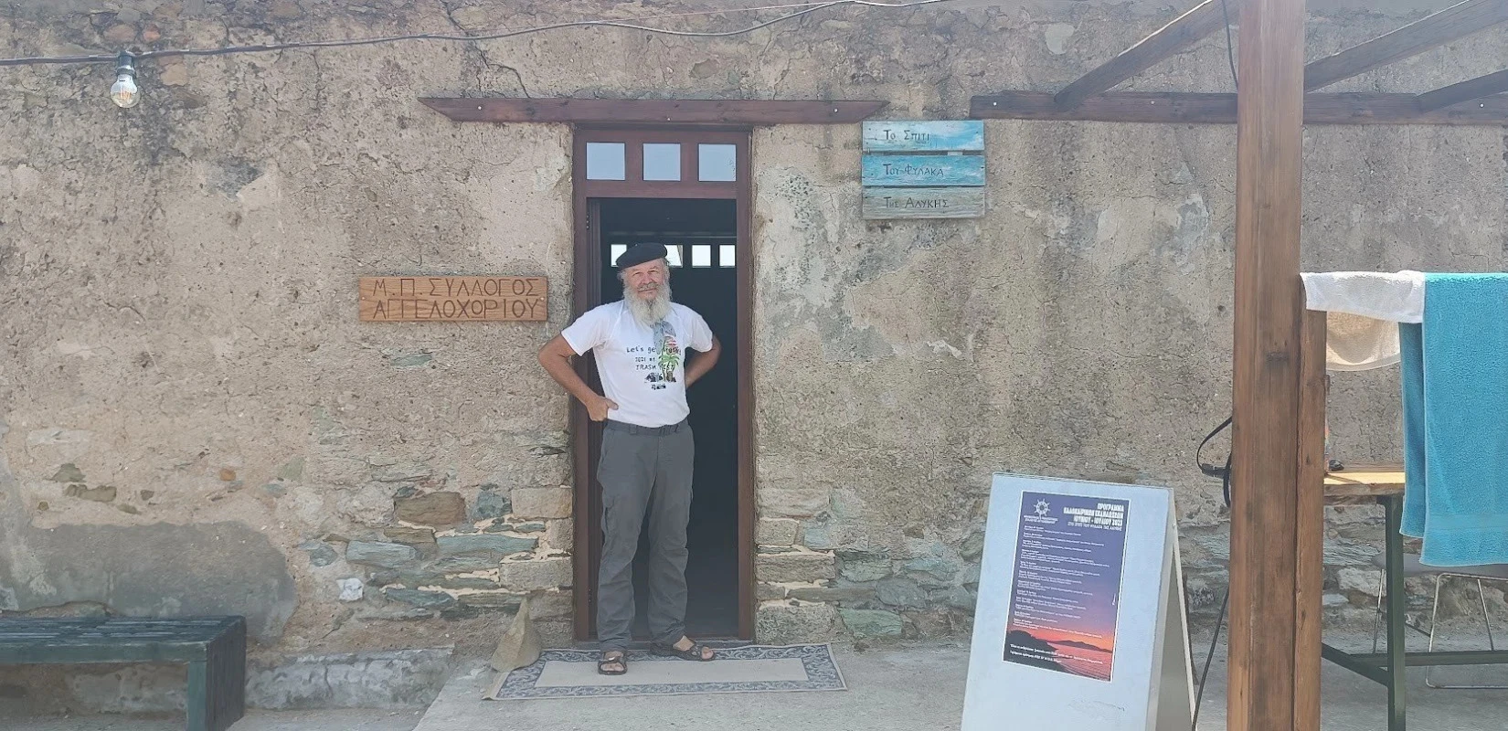 Όπως αναφέρει ο πρόεδρος του Μορφωτικού Πολιτιστικού Συλλόγου Αγγελοχωρίου, Βαγγέλης Μίχος, κάθε χρόνο επισκέπτονται το Σπίτι του Φύλακα περίπου σαράντα έως πενήντα σχολεία για διάφορες περιβαλλοντικές δράσεις.