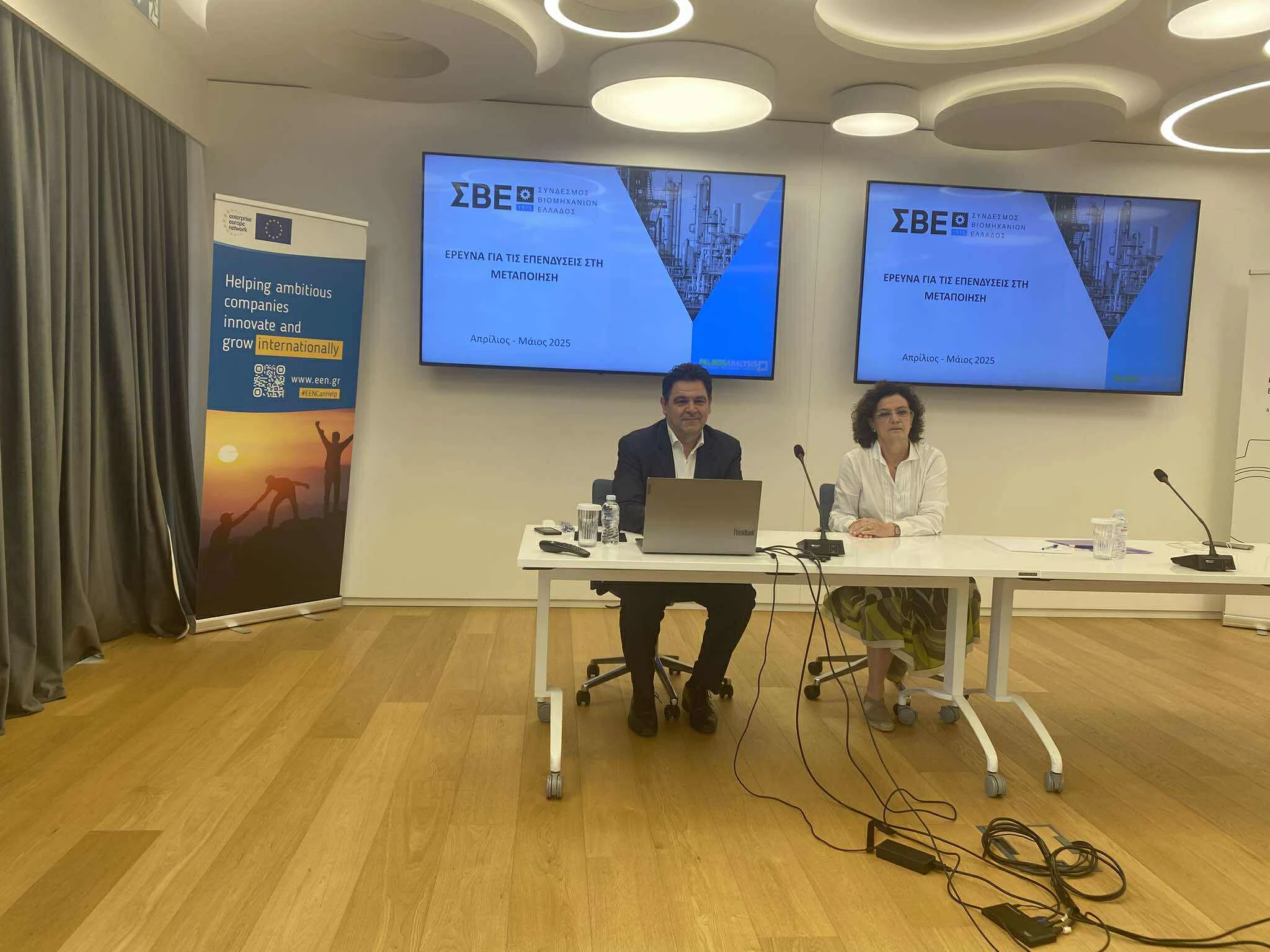 sve-thessaloniki-3.jpg?v=0