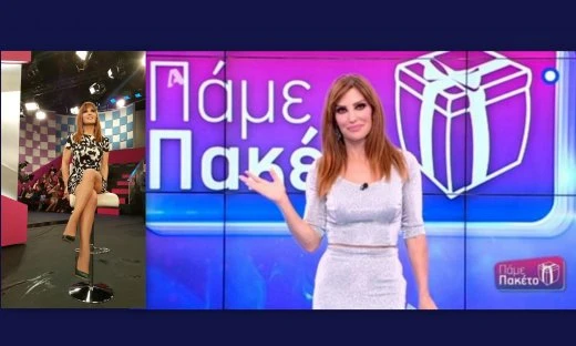 Πολλά χρόνια και πολλά δάκρυα ως παρουσιάστρια στο «Πάμε Πακέτο»