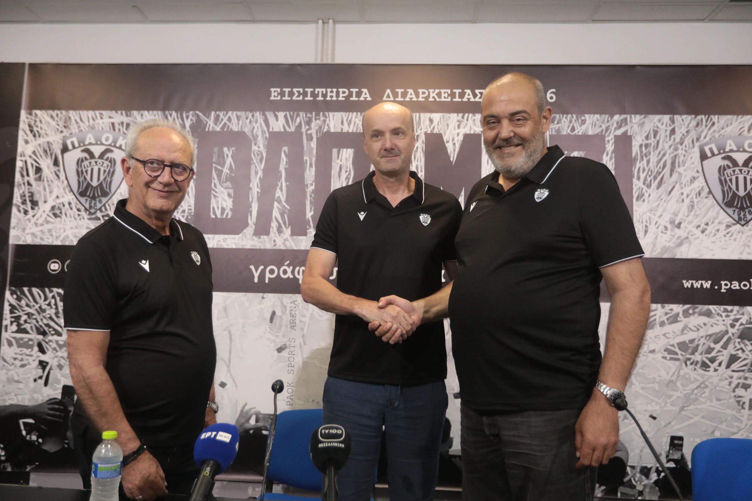 zdovc-chatzopoulos-tsalopoulos.jpg?v=0