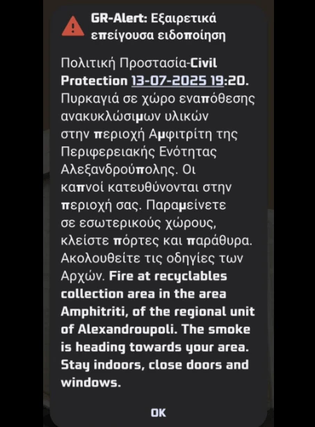 112-alexandroupoli.png 112-alexandroupoli.png