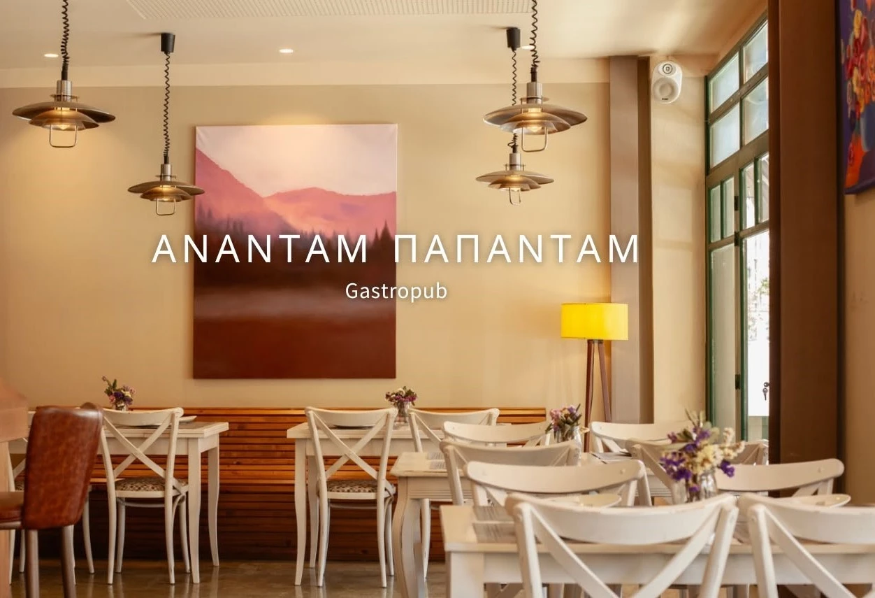 anantam-papantam-4.jpg?v=0