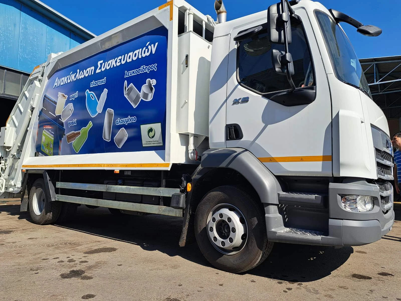 aporrimatoforo-kalamaria-1.jpg?v=0