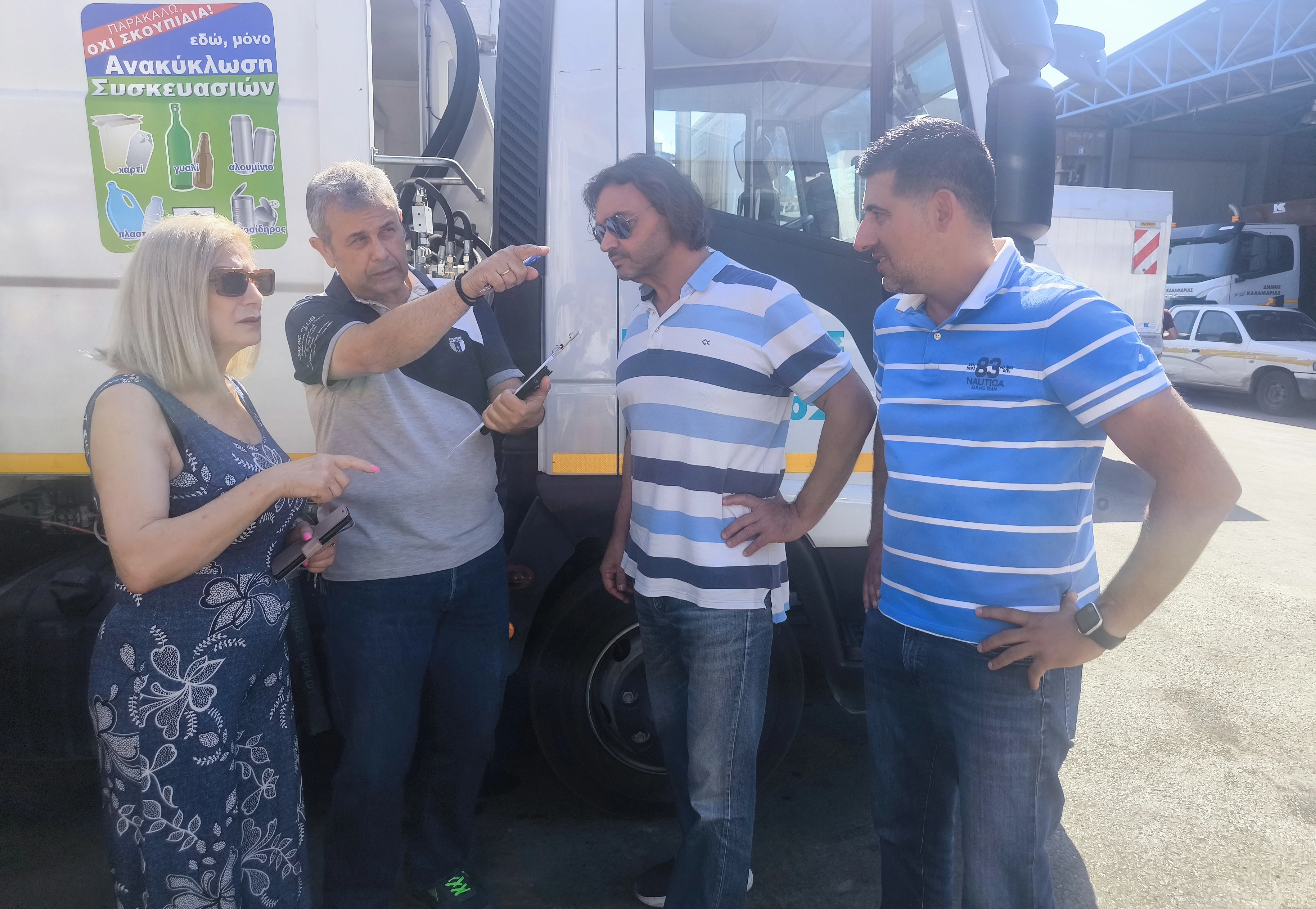 aporrimatoforo-kalamaria-3.jpg?v=0