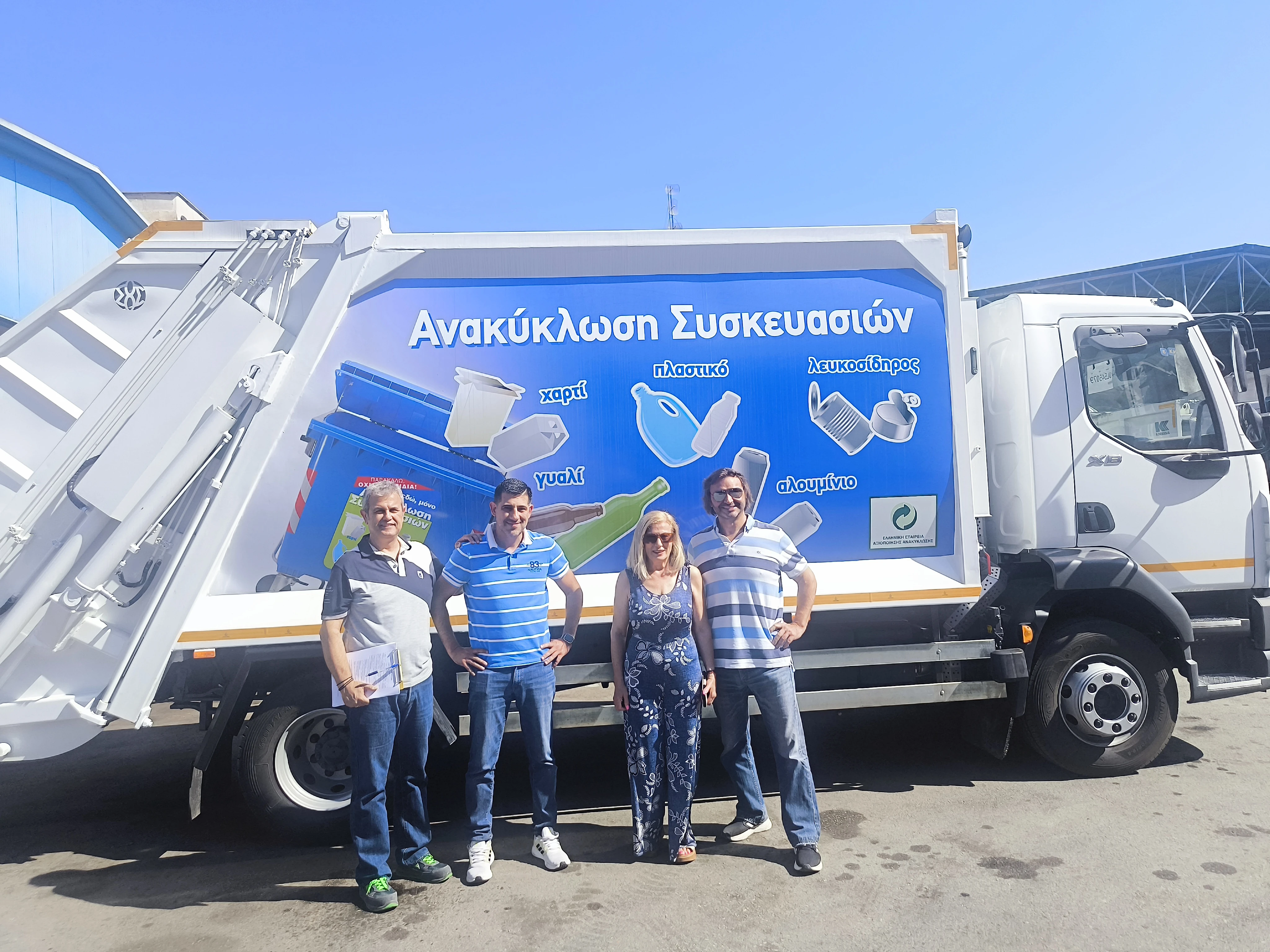 aporrimatoforo-kalamaria-4.jpg?v=0