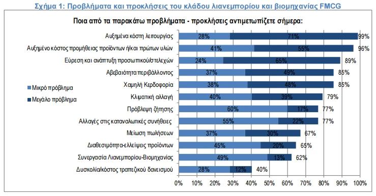ereuna-ielka.png?v=0