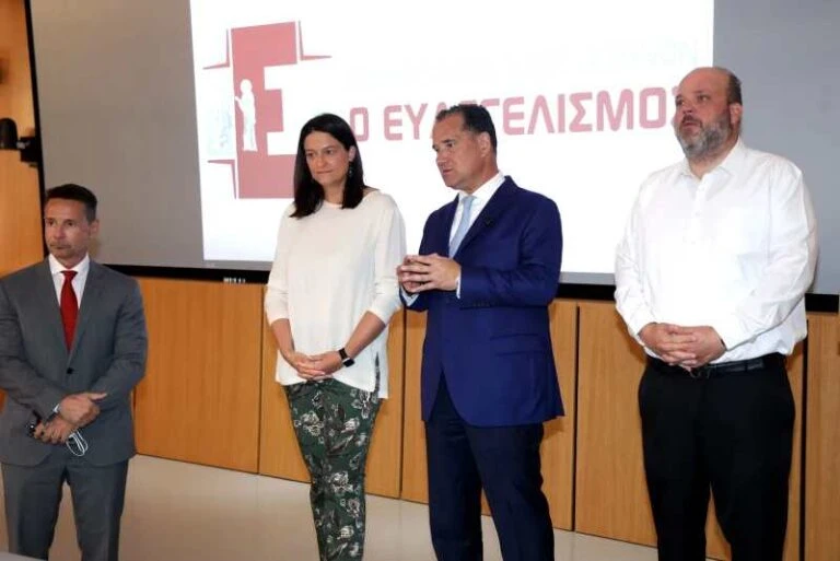 evaggelismos-adonis-kerameos.jpg?v=0