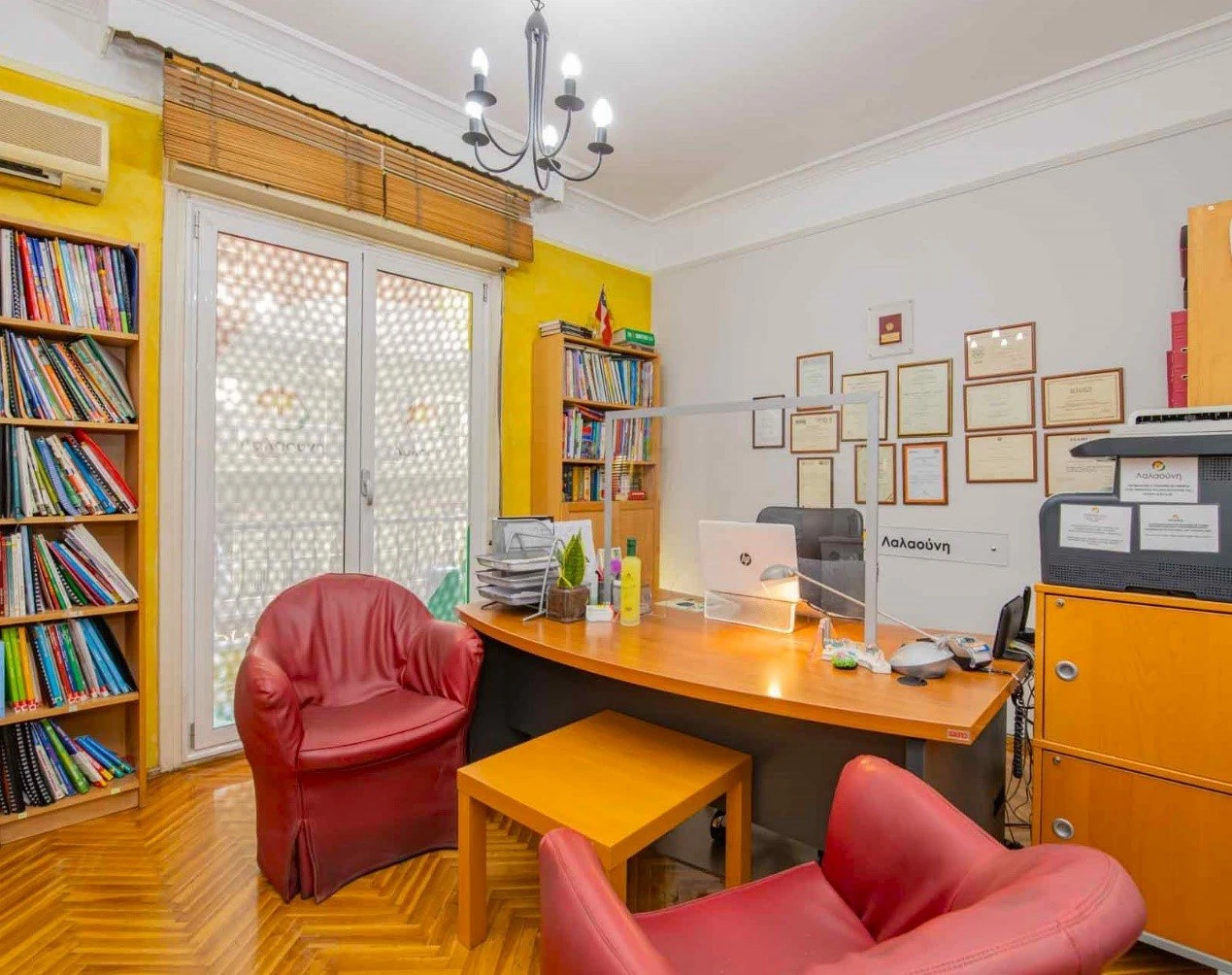 frontistirio-lalaouni9.jpg?v=0