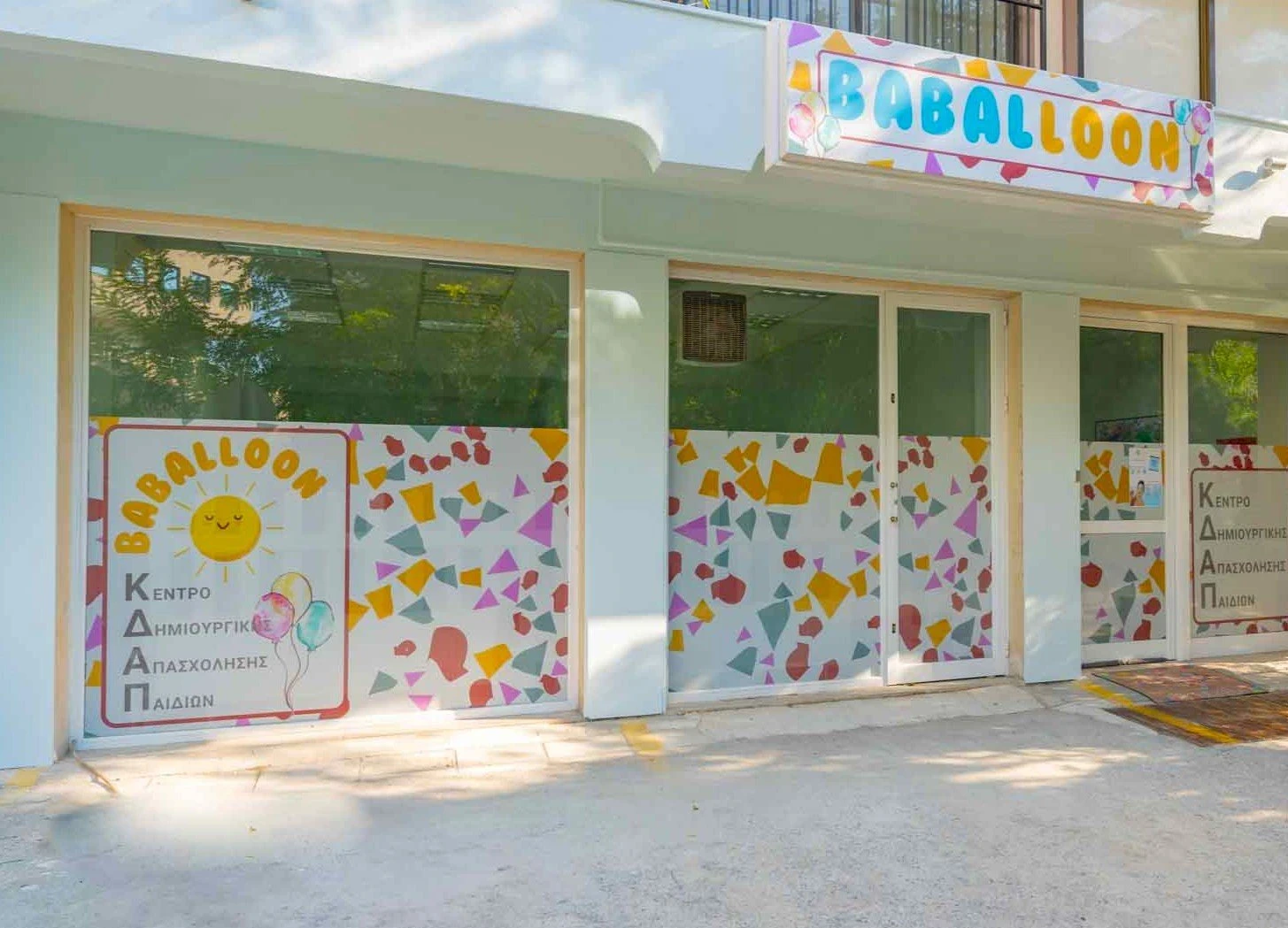 kdap-baballoon17.jpg?v=0