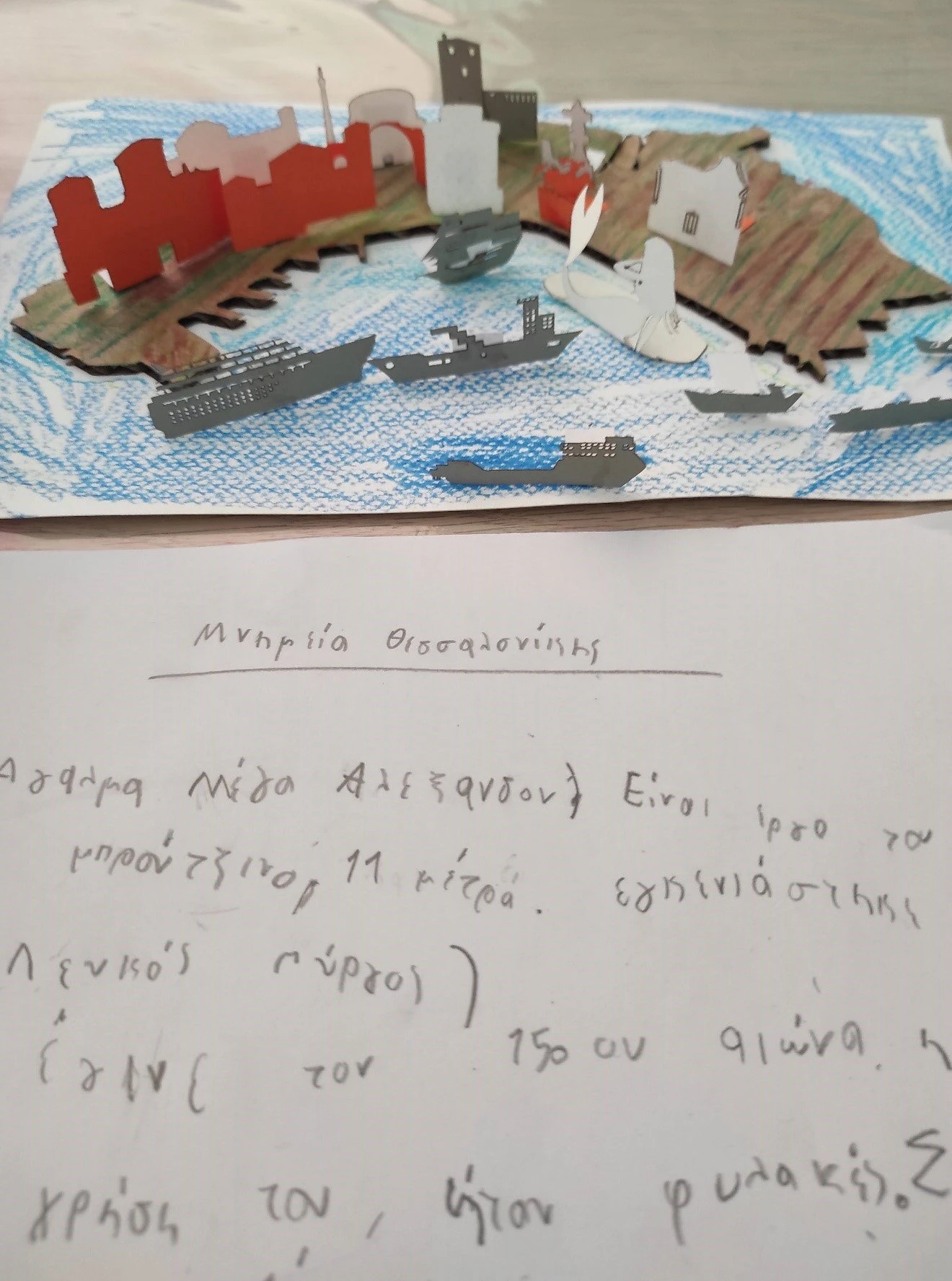 kdap-creative-kids-7.jpg?v=0