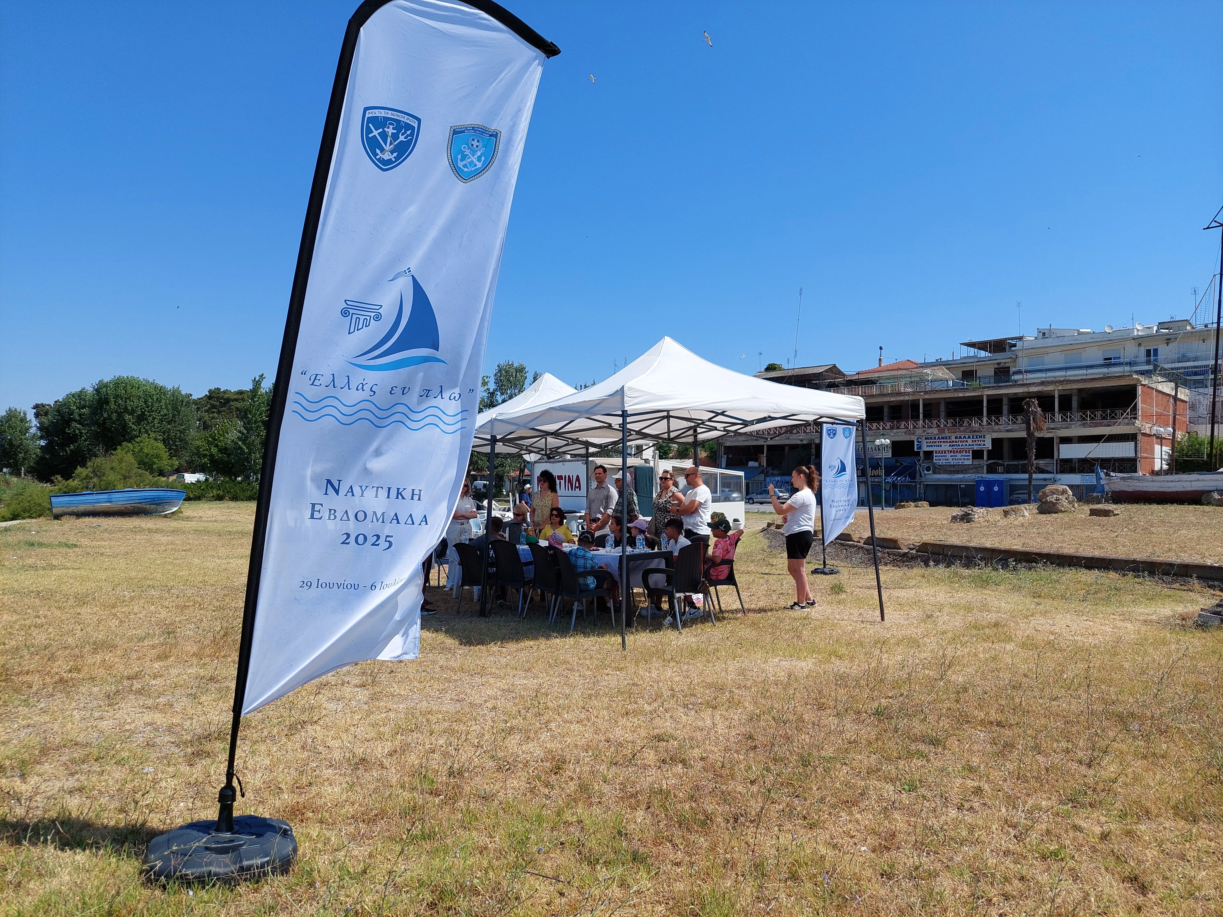 limenio-nea-mixaniona-2.jpg?v=0