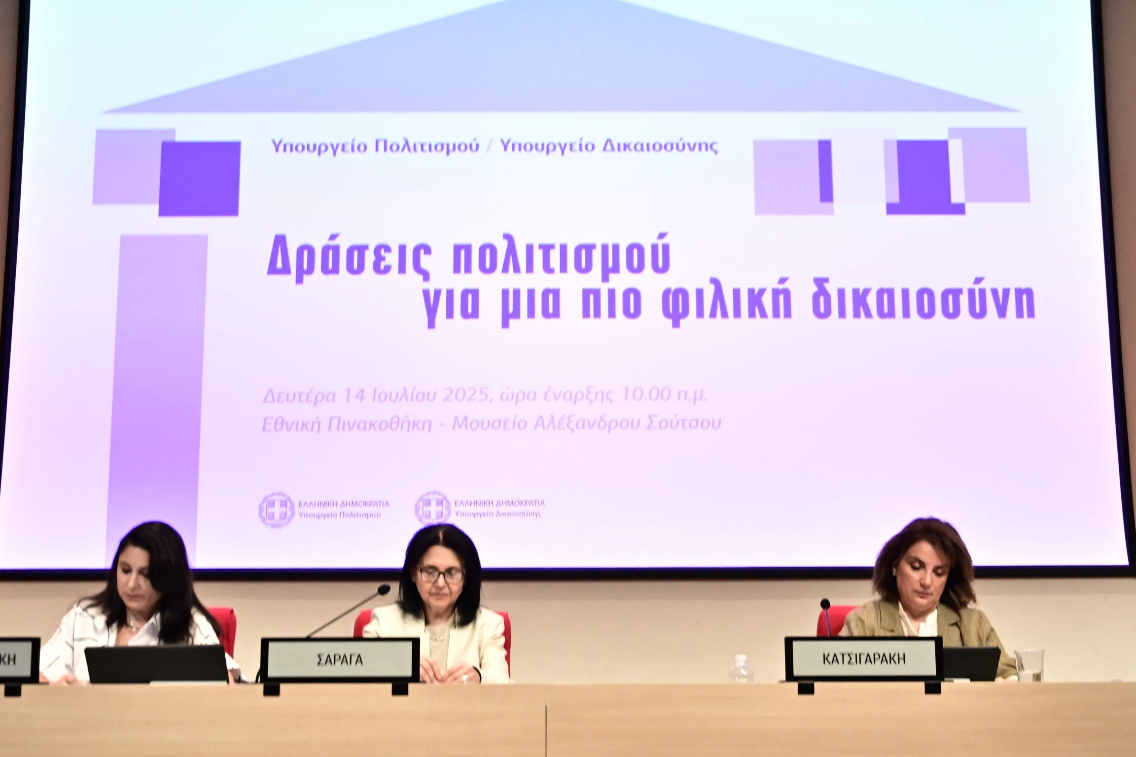 mendoni-floridis-anamorfotika-metra-se-anilikous-2.jpg?v=0