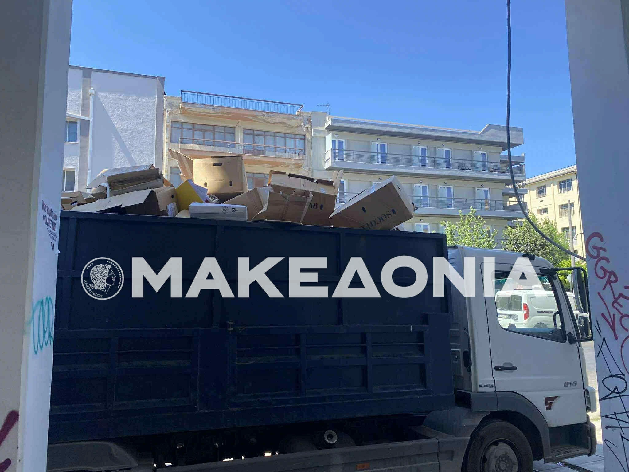 opekepe-eggrafa-1.jfif?v=0