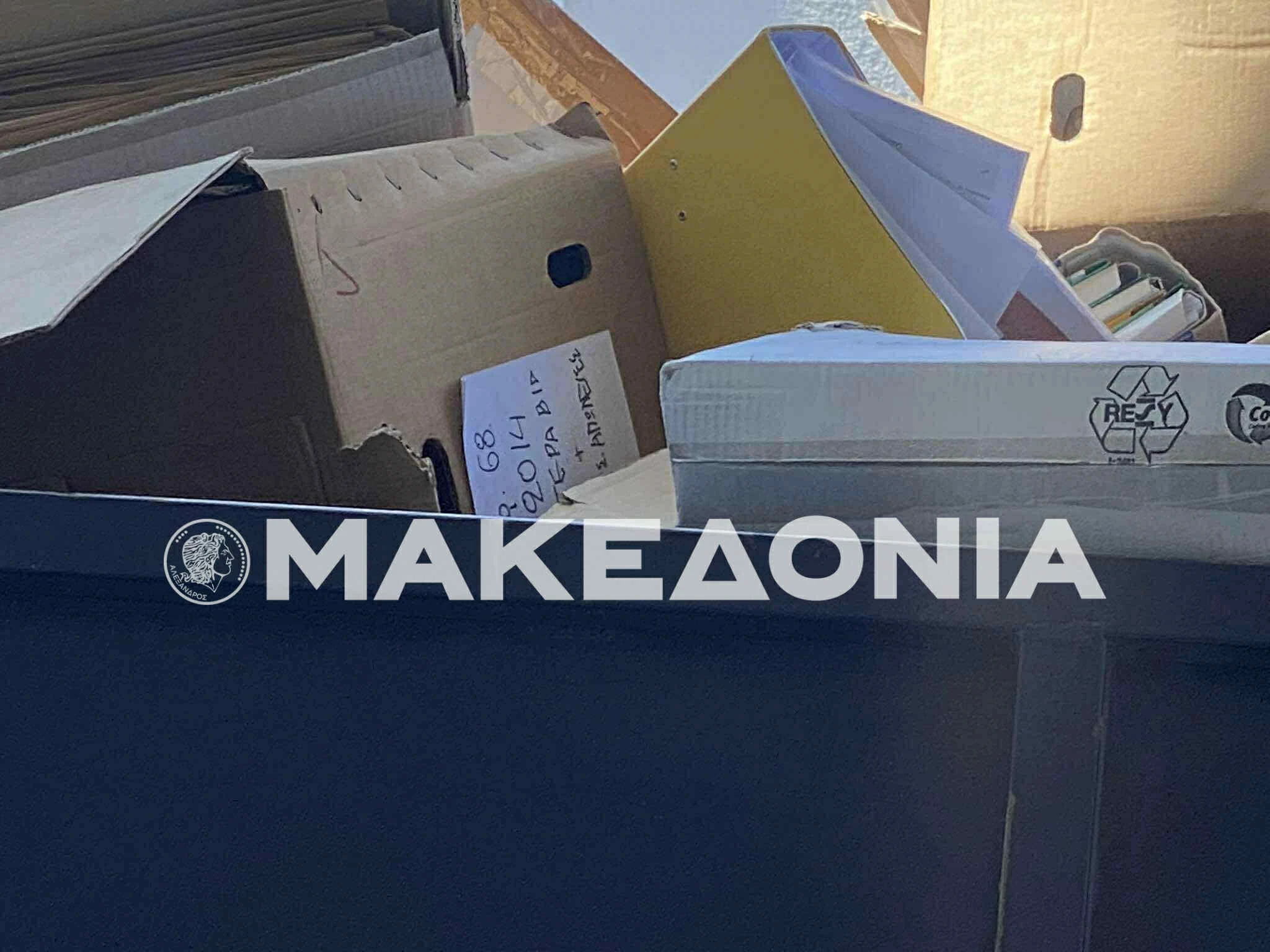 opekepe-eggrafa-2.jfif?v=0