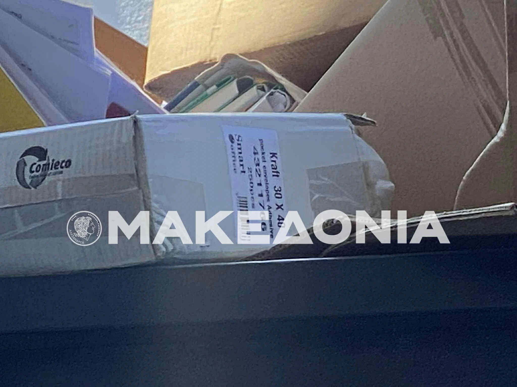 opekepe-eggrafa-3.jfif?v=0