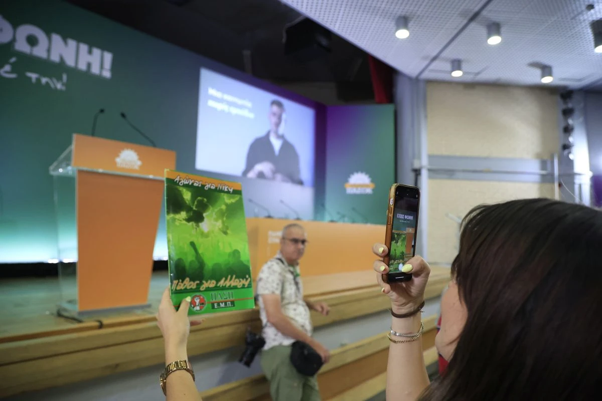 pasok-neolaia-ioulios-20250381.jpg?v=0