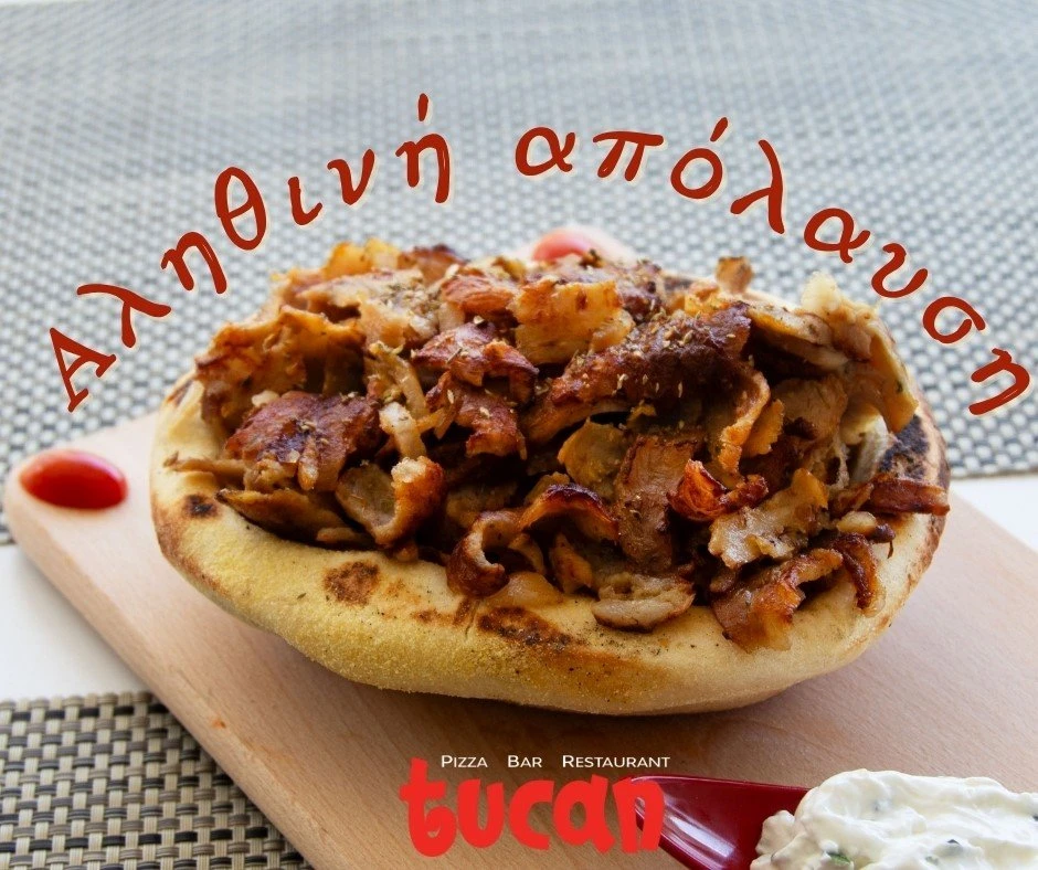 tucan-pizza-17.jpg?v=0