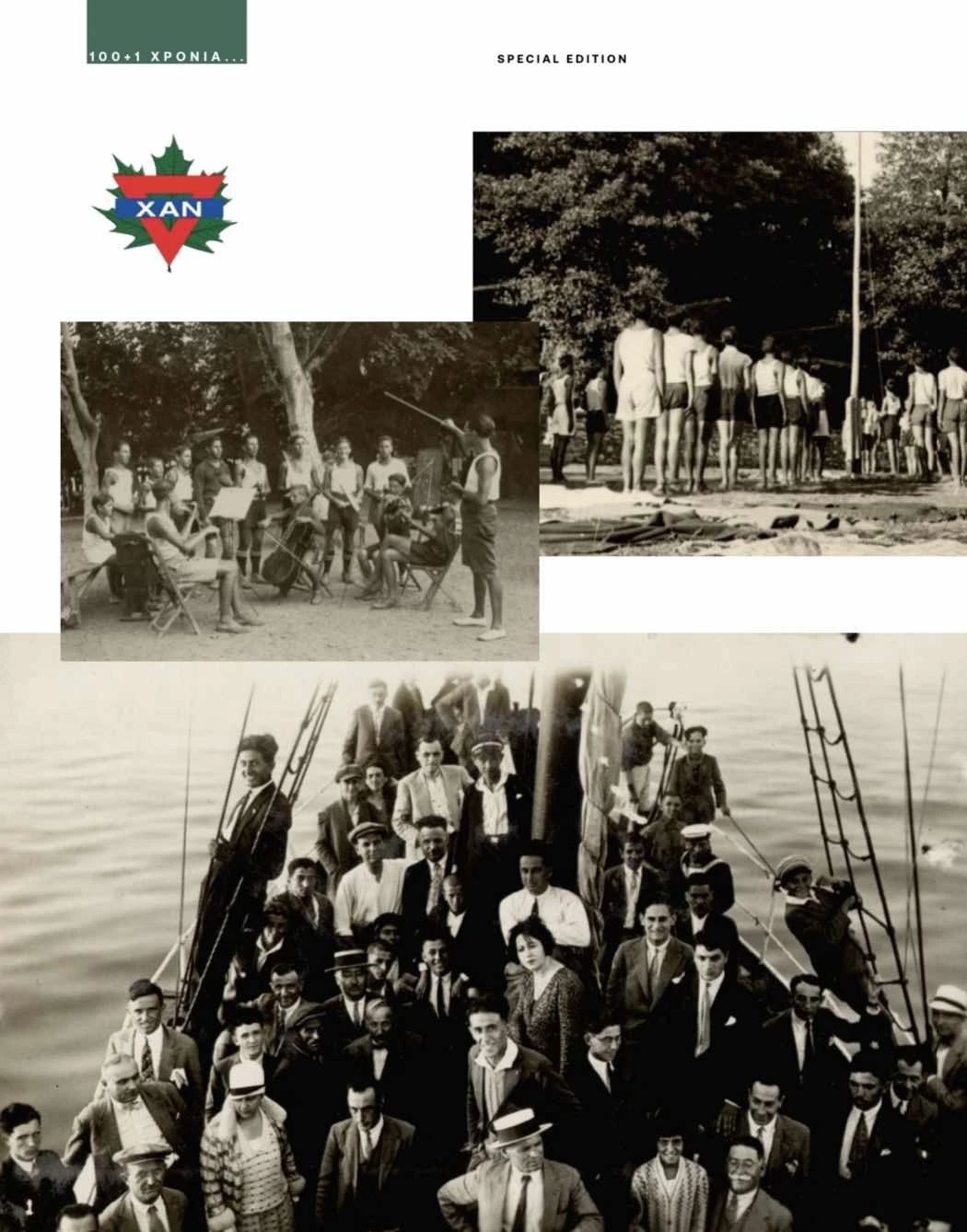 xan-pelion-2.jpg?v=0