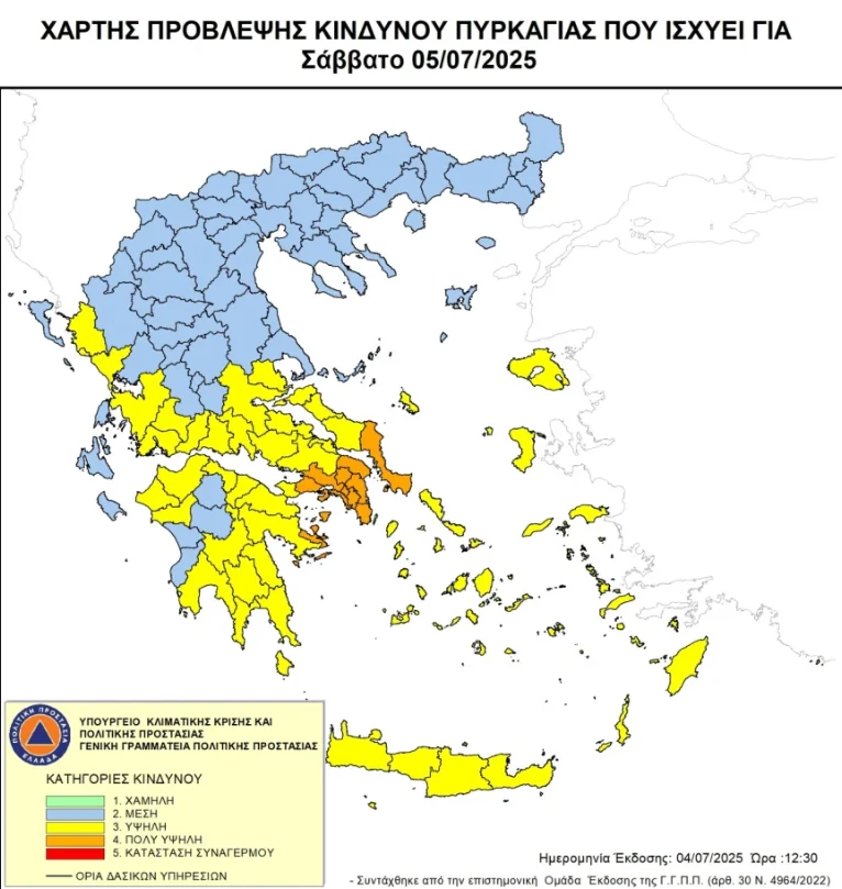 xartis-kindinou-fotias.png?v=0