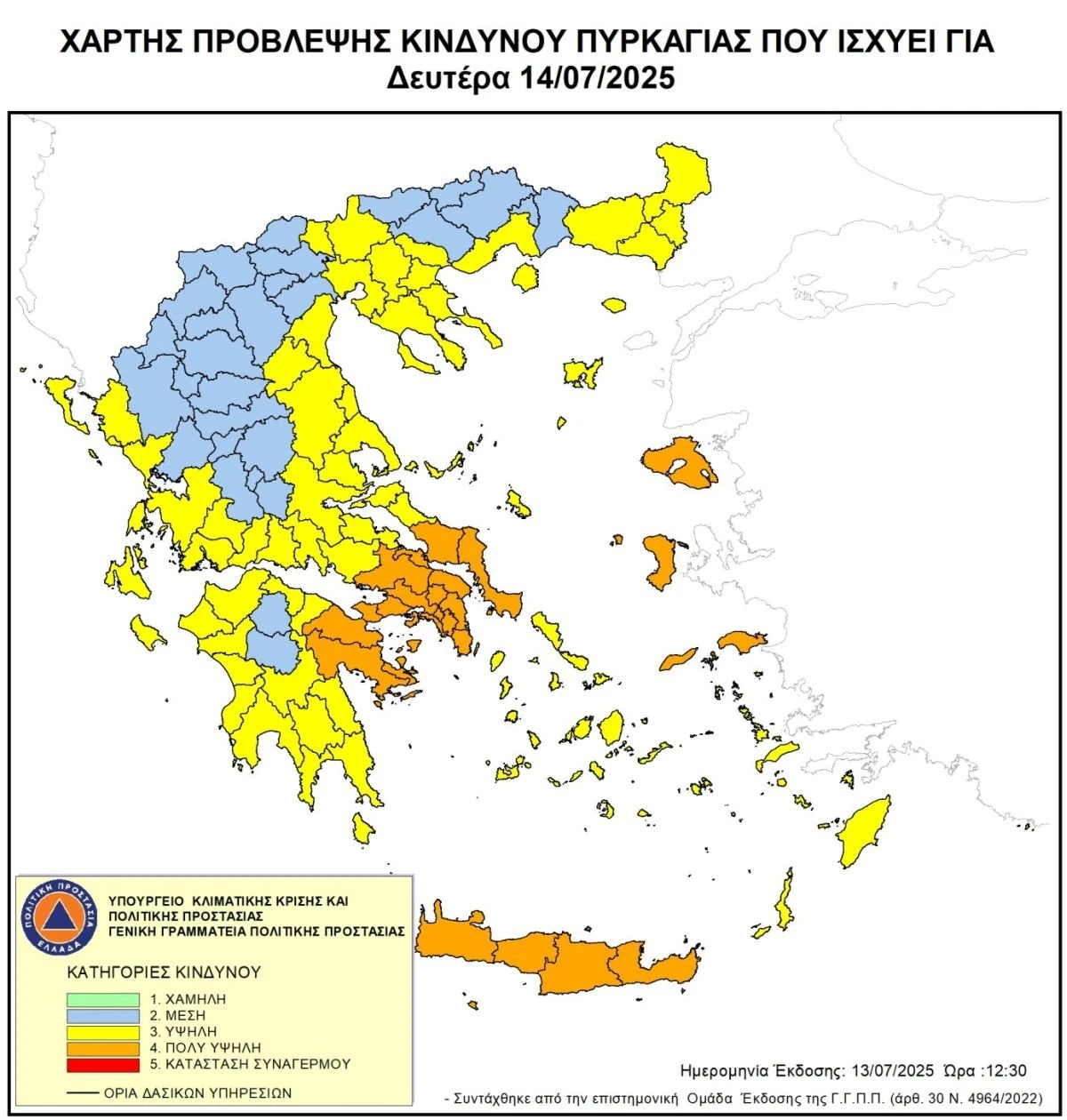 xartis-kindynou-pyrkagias-ioulios-2025.jpg