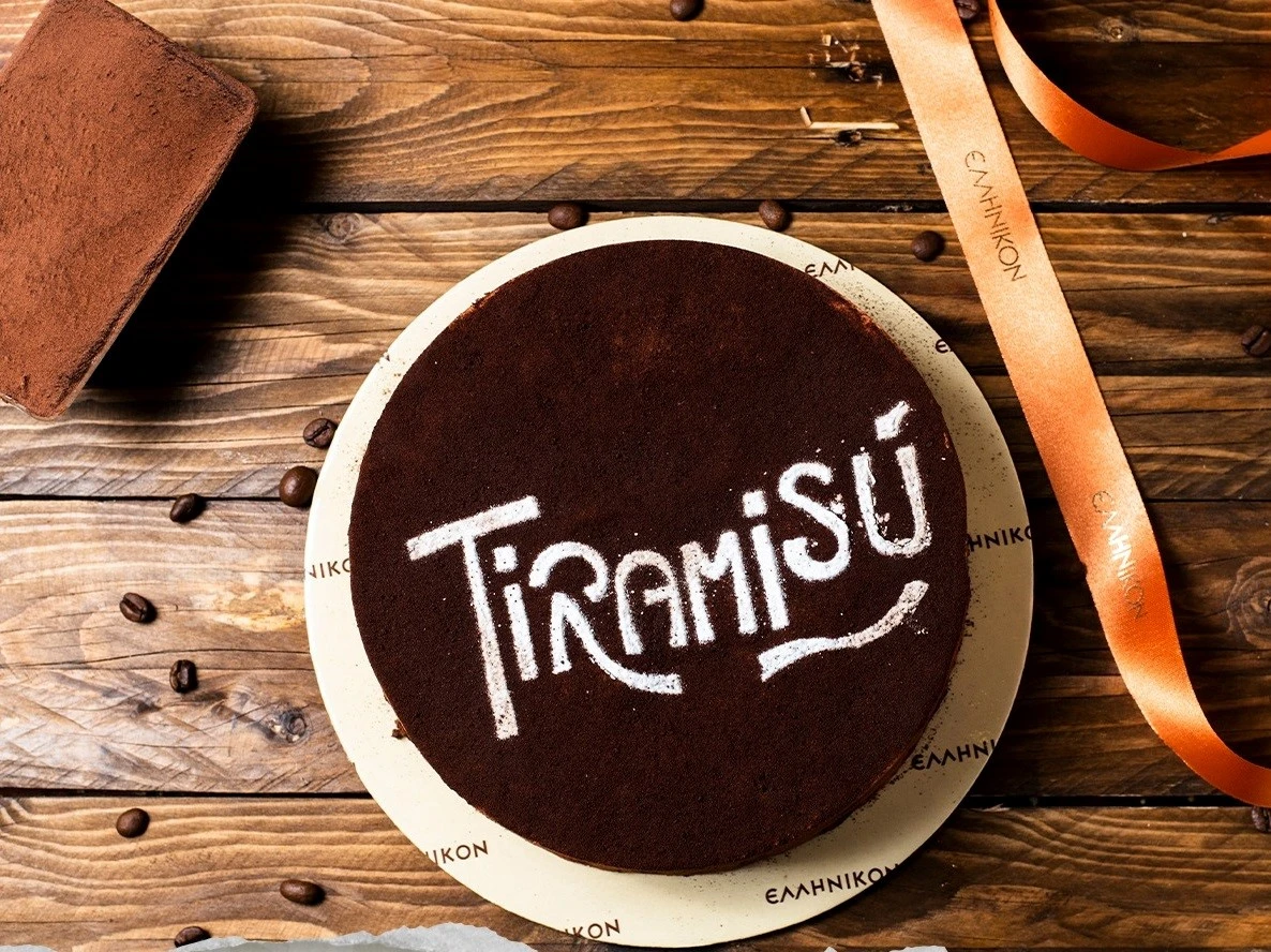 zacharoplastio-ellinikon4.jpg?v=0 zacharoplastio-ellinikon4.jpg?v=0