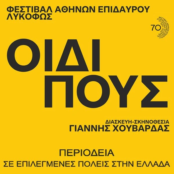 aef-poster-tes.jpg?v=0