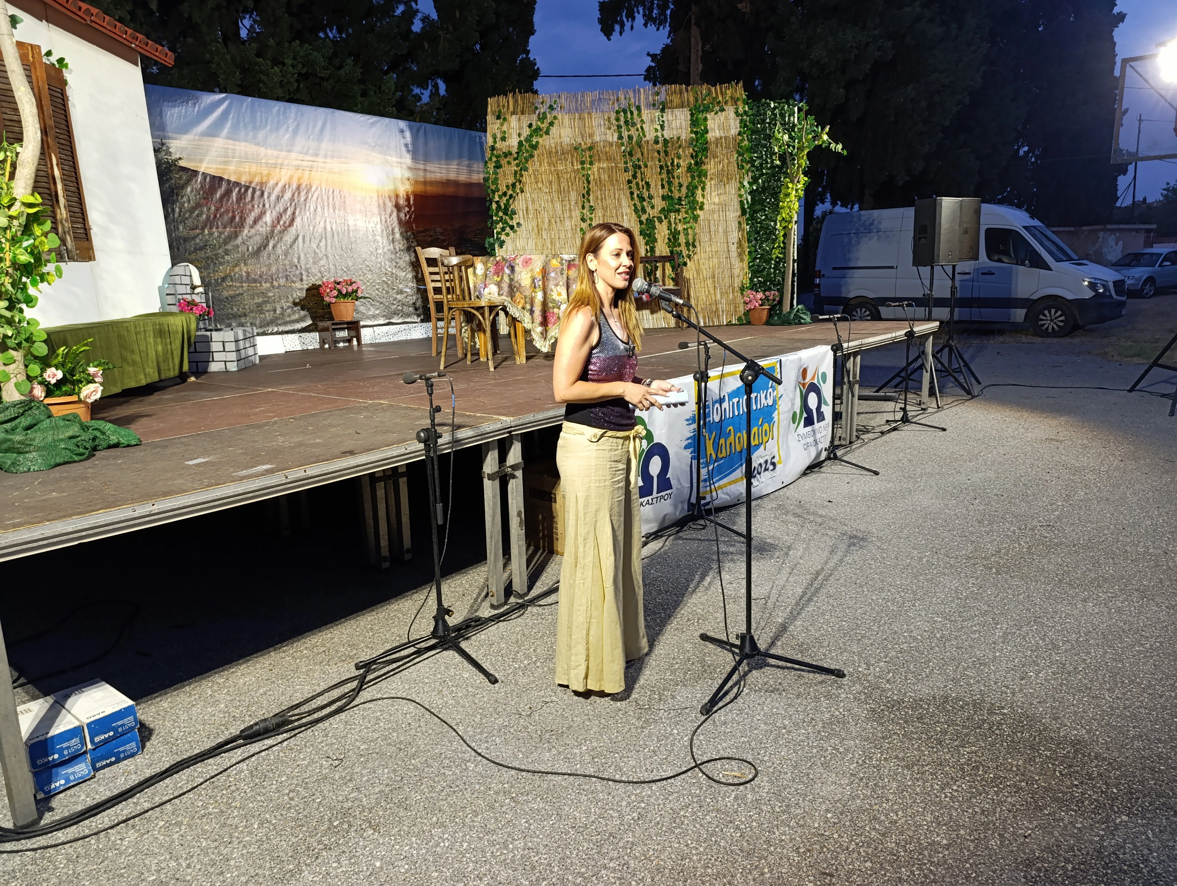 aforismeno-iniat-petrwto-4.jpg?v=0