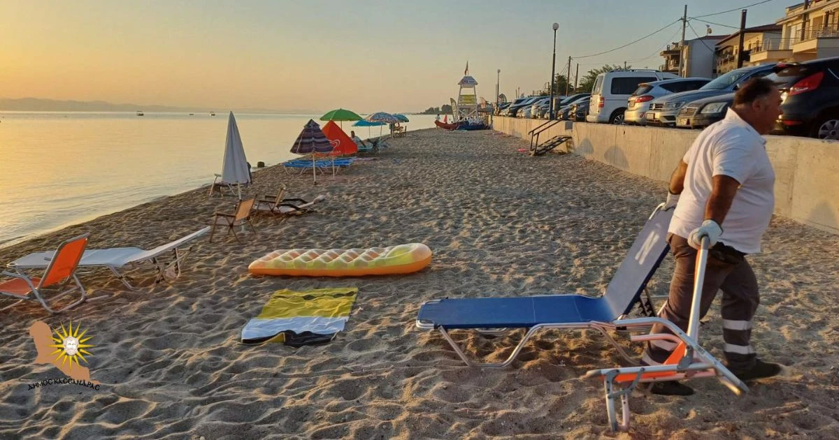 dimos-kassandras-2.jpg?v=0