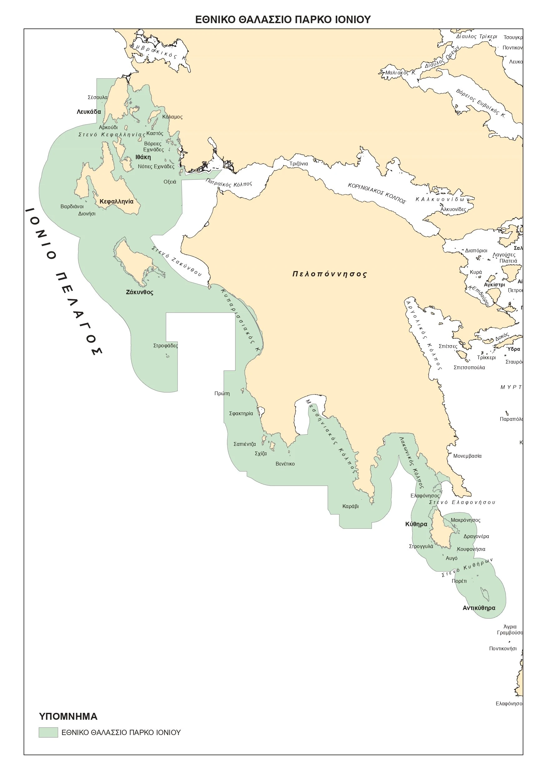 ethp-ioniu-page-0001.jpg?v=0 ethp-ioniu-page-0001.jpg?v=0