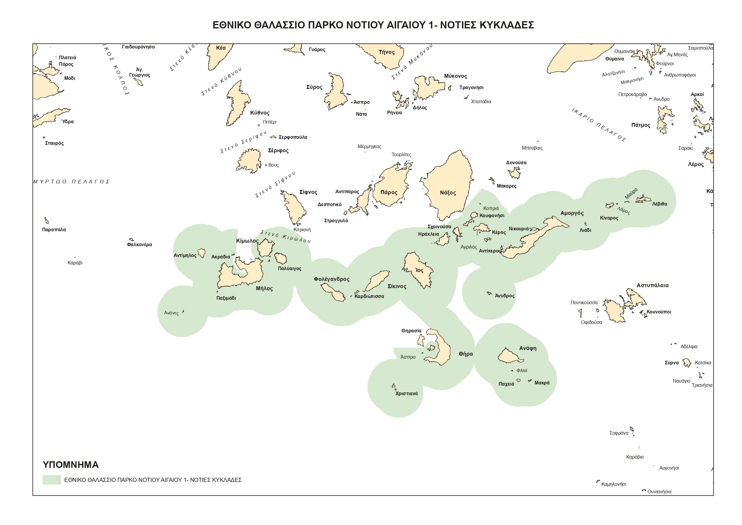 ethp-notioaigaio1-noties-kyklades-page-0001.jpg?v=0 ethp-notioaigaio1-noties-kyklades-page-0001.jpg?v=0